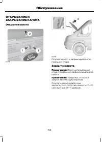 Страница 160