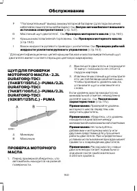 Страница 162