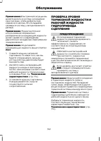 Страница 164