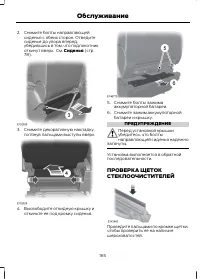 Страница 167