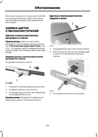 Страница 168