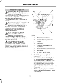Страница 183