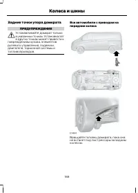 Страница 190