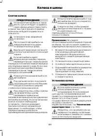 Страница 191