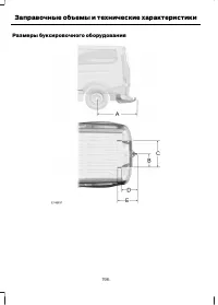 Страница 198