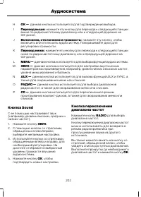 Страница 204