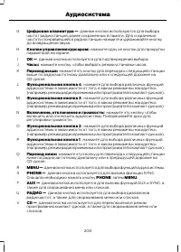 Страница 210