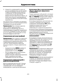 Страница 212