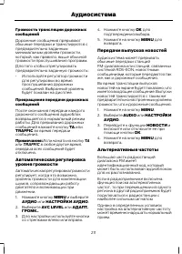 Страница 213