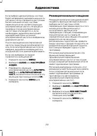 Страница 214