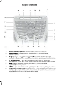 Страница 216
