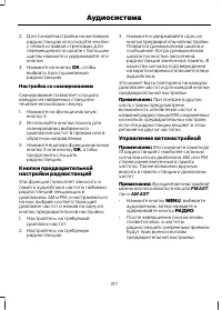 Страница 219