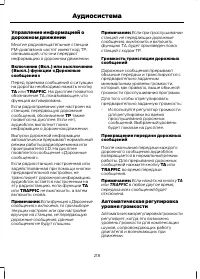 Страница 220