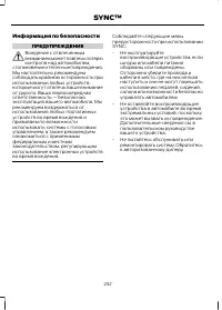 Страница 234