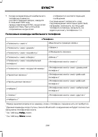 Страница 240