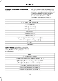 Страница 241