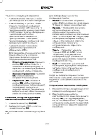 Страница 246