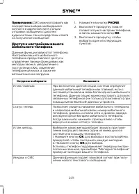 Страница 247