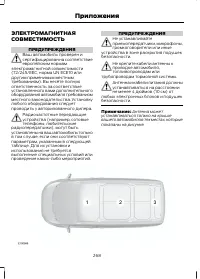 Страница 270