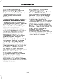 Страница 294