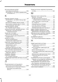 Страница 303