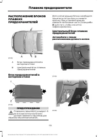Страница 115