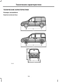 Страница 126