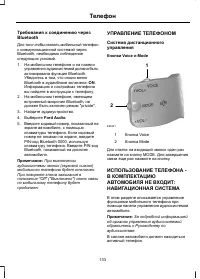 Страница 135