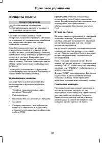 Страница 141