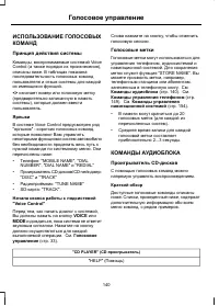 Страница 142