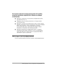 Страница 100