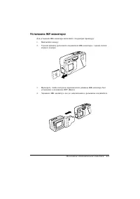 Страница 107