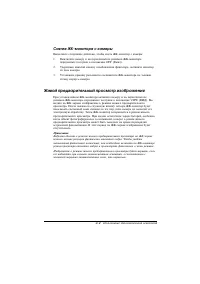 Страница 108