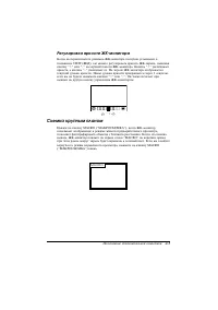 Страница 109