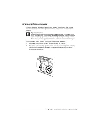 Страница 114