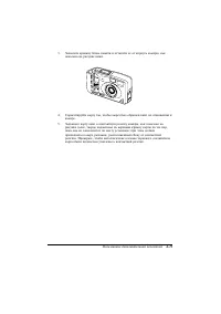 Страница 115