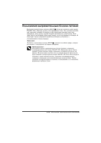 Страница 118