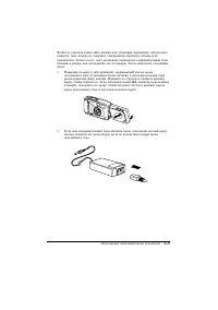 Страница 119