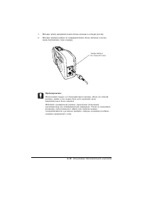 Страница 120
