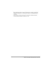 Страница 122