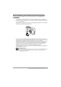 Страница 123