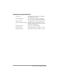 Страница 126