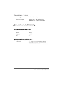 Страница 128