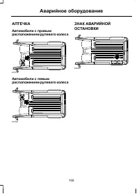 Страница 107