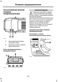 Страница 110