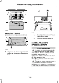 Страница 111
