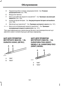 Страница 122