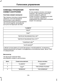 Страница 178