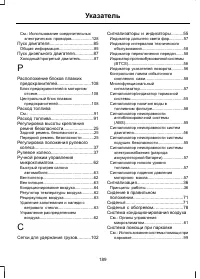 Страница 191