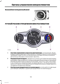 Страница 101
